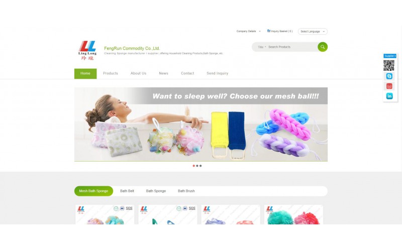 江门市丰润日用制品有限公司