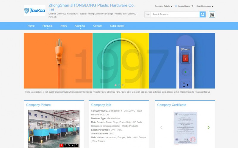 中山市吉通隆塑胶五金制品有限公司