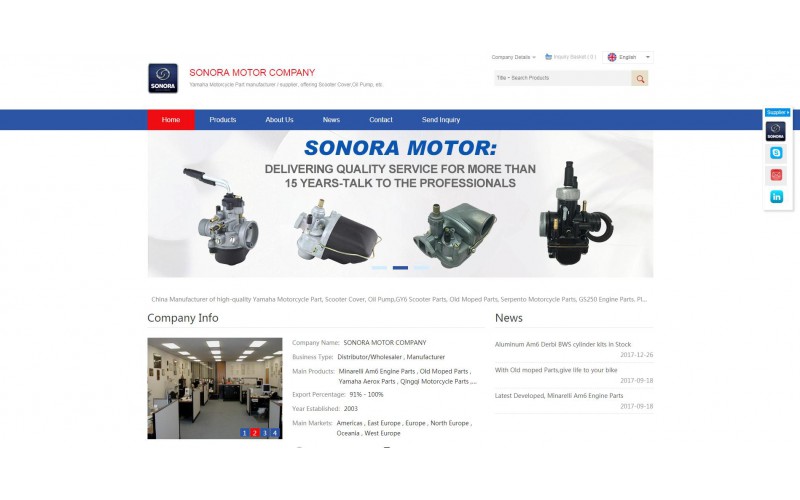 江门市新会区骏港进出口贸易有限公司