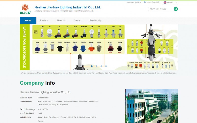 鹤山市建豪电光源有限公司