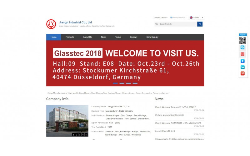 江门市江艺实业有限公司