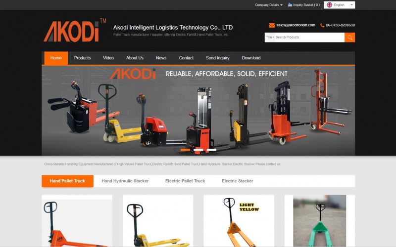 广东亚克迪智能物流科技有限公司